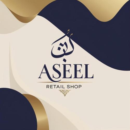 Aseel store